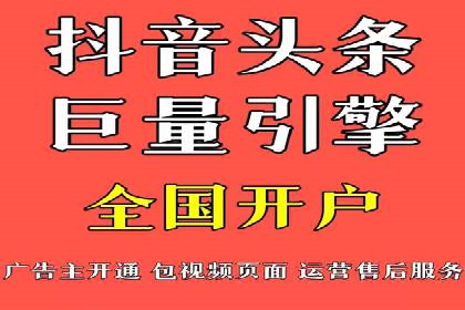 行业领先企业如何制定并执行信息流广告投放策略